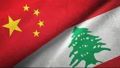 China injeta US$ 10 milhões em cannabis medicinal no Líbano